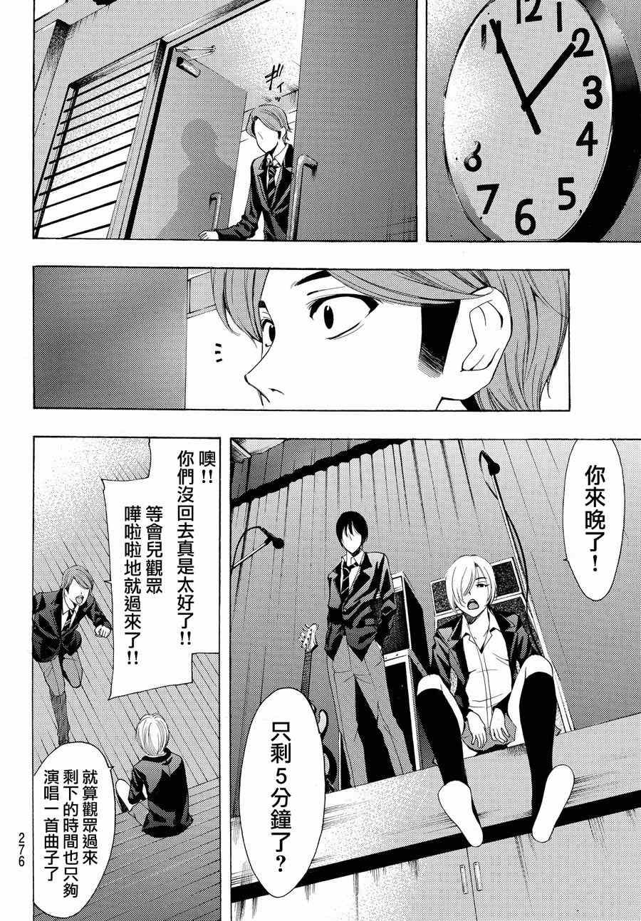 第155话