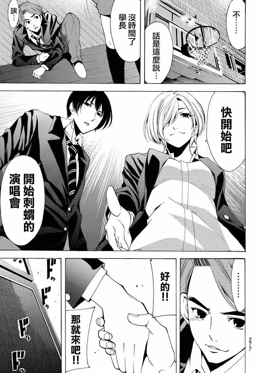 第155话