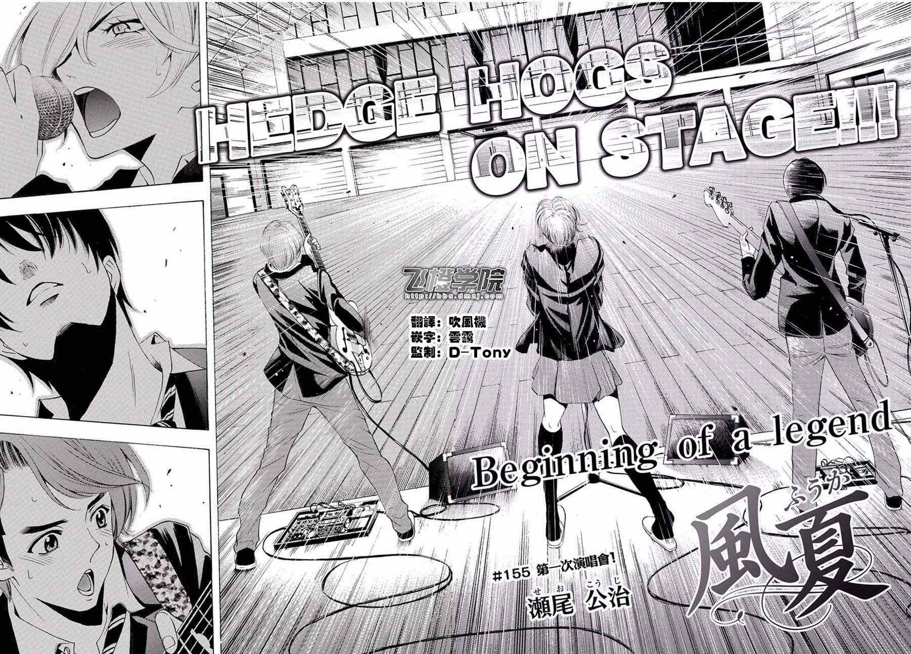 第155话