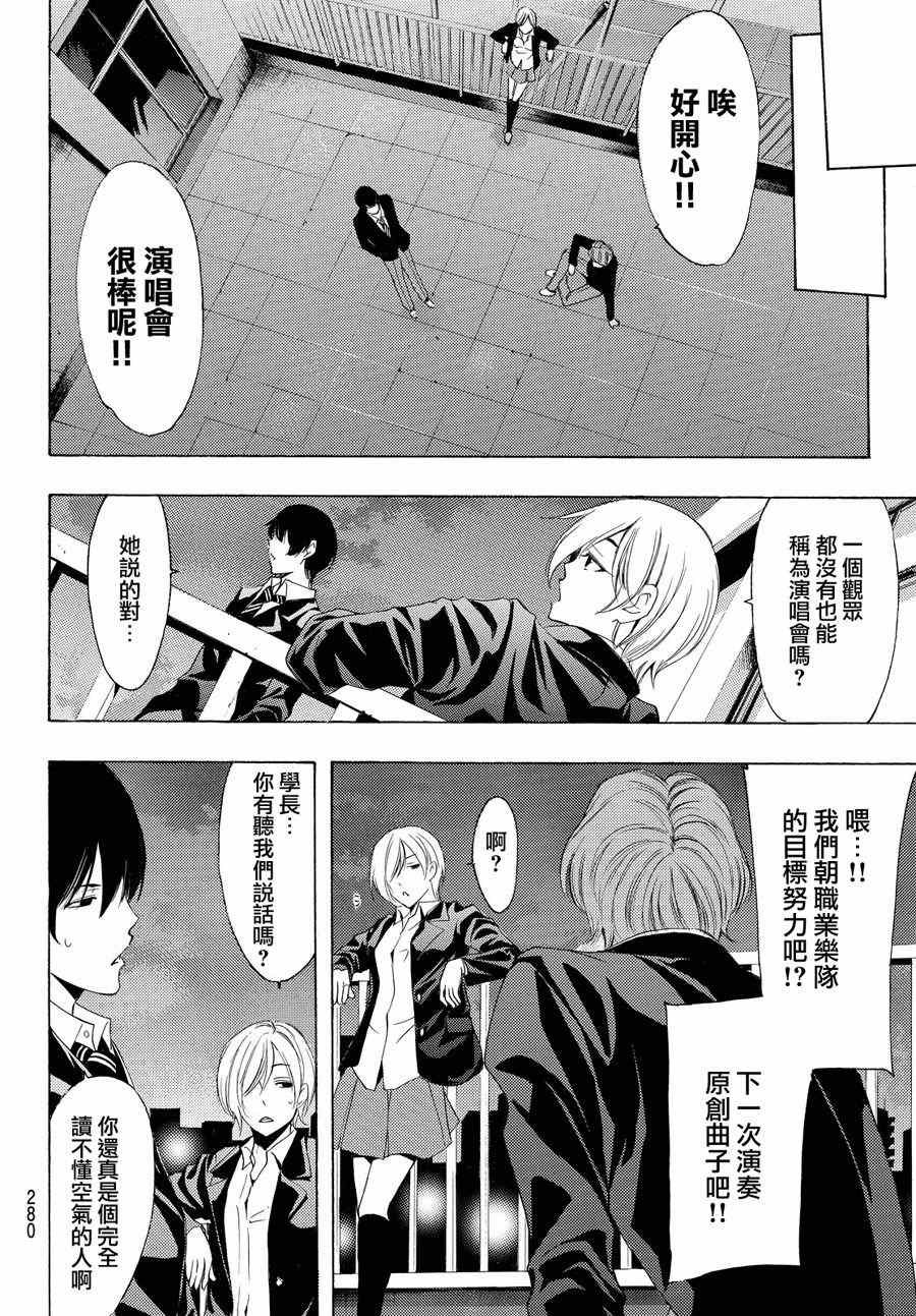 第155话