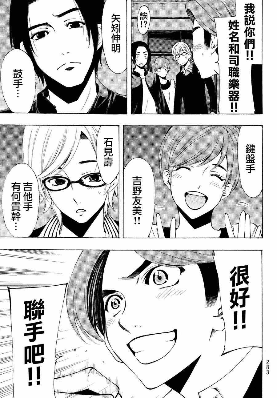 第155话