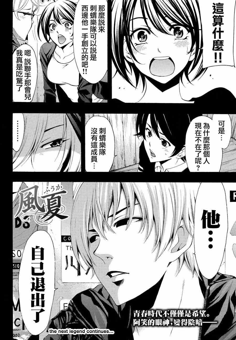 第155话