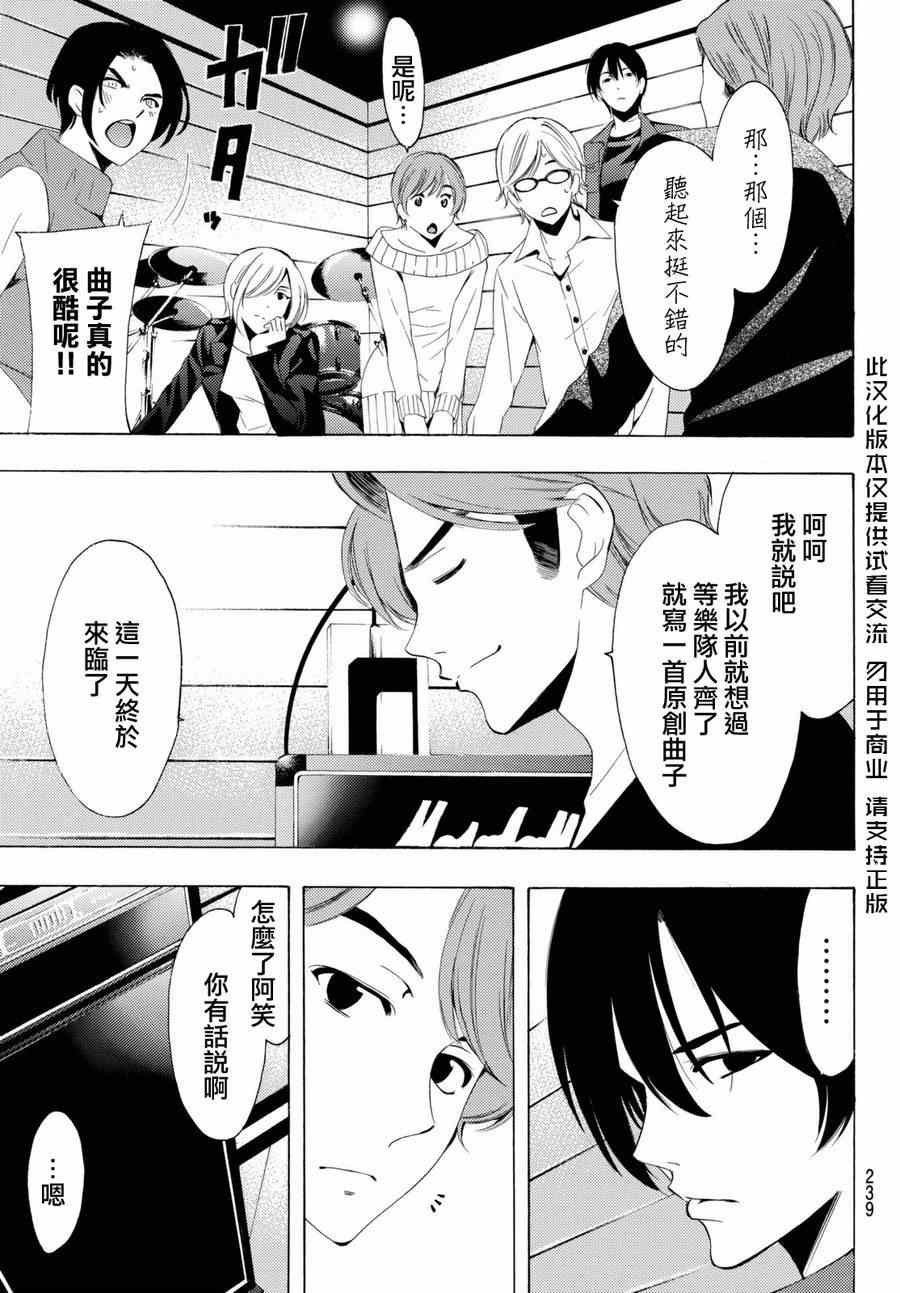 第156话