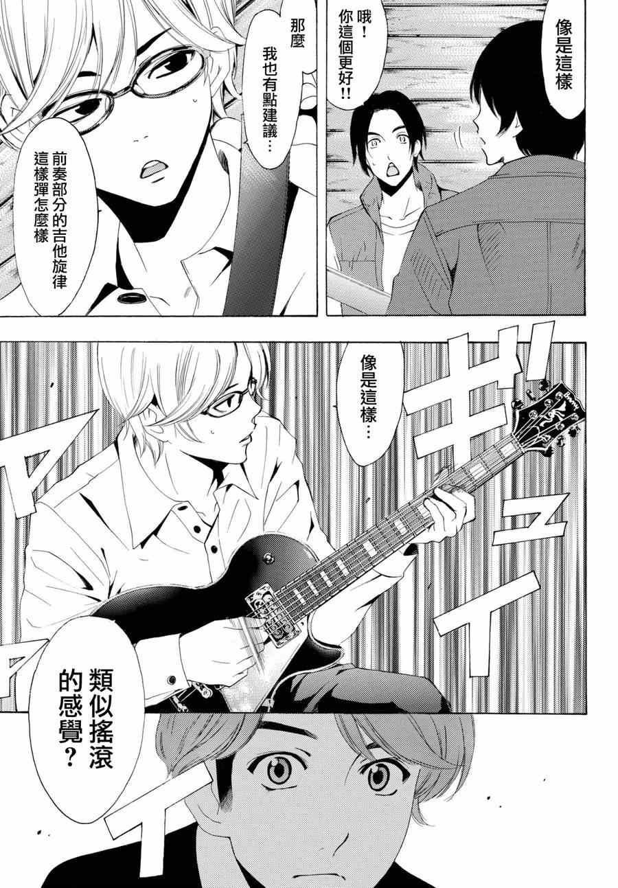 第156话