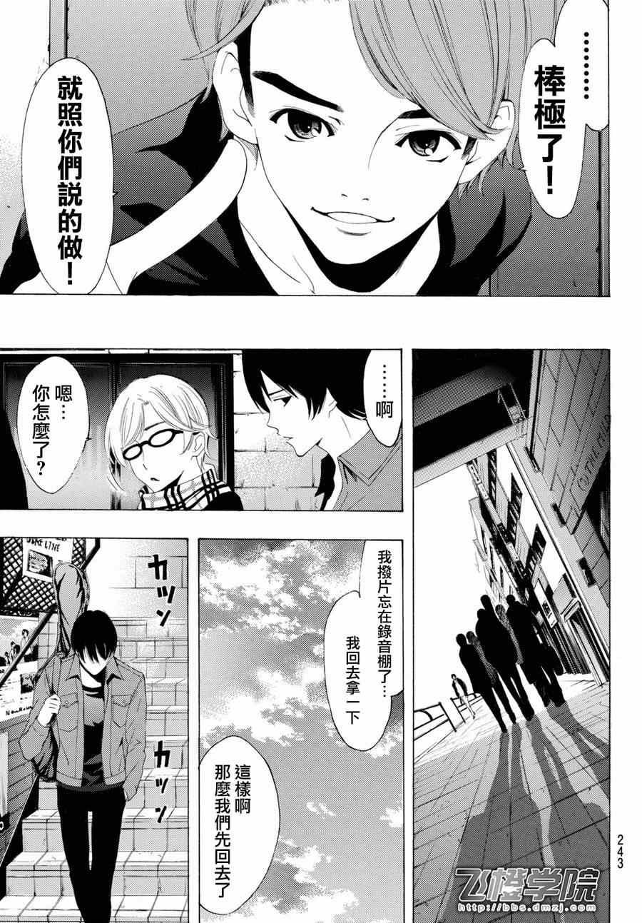 第156话