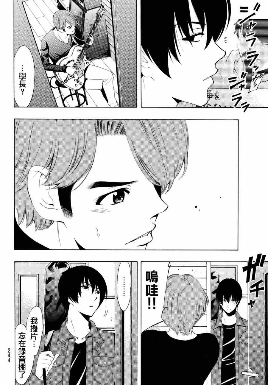 第156话