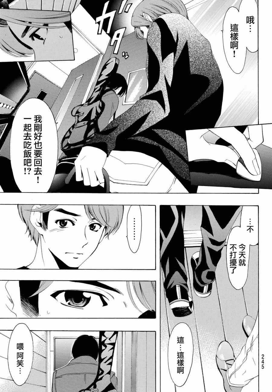 第156话
