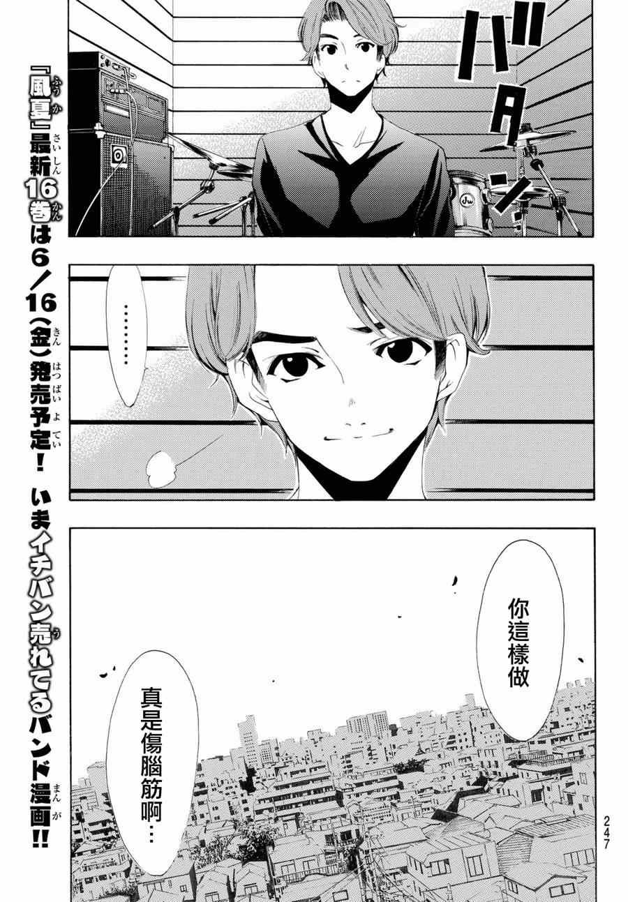 第156话