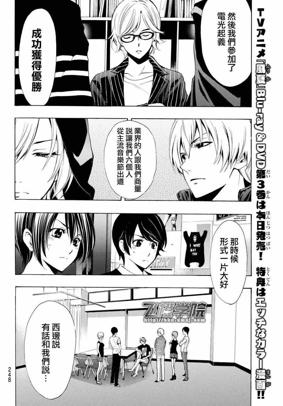 第156话