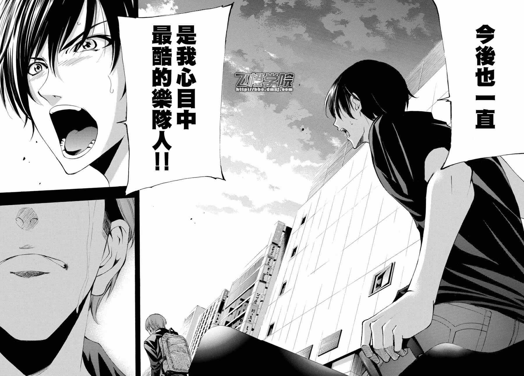 第156话