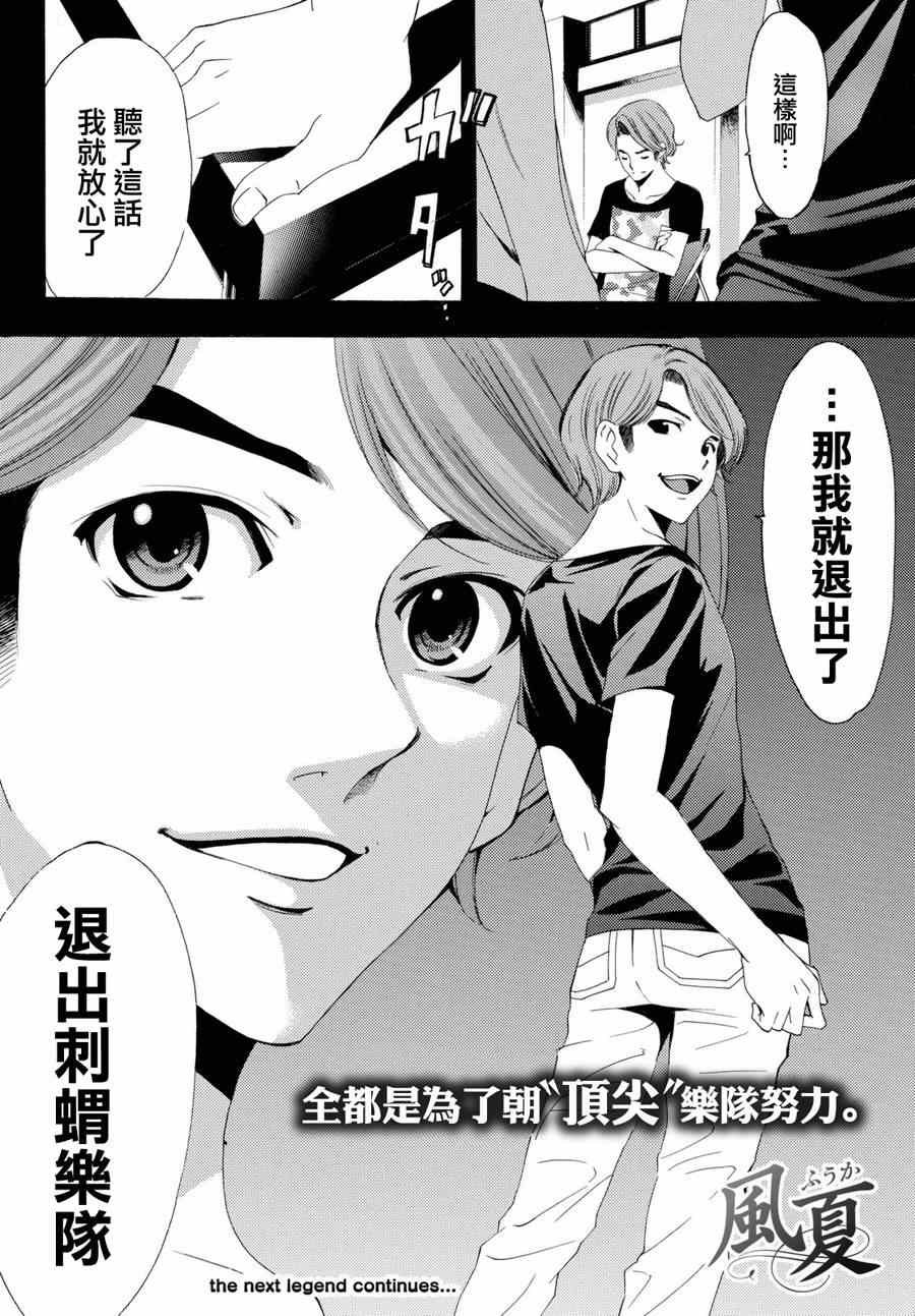 第156话