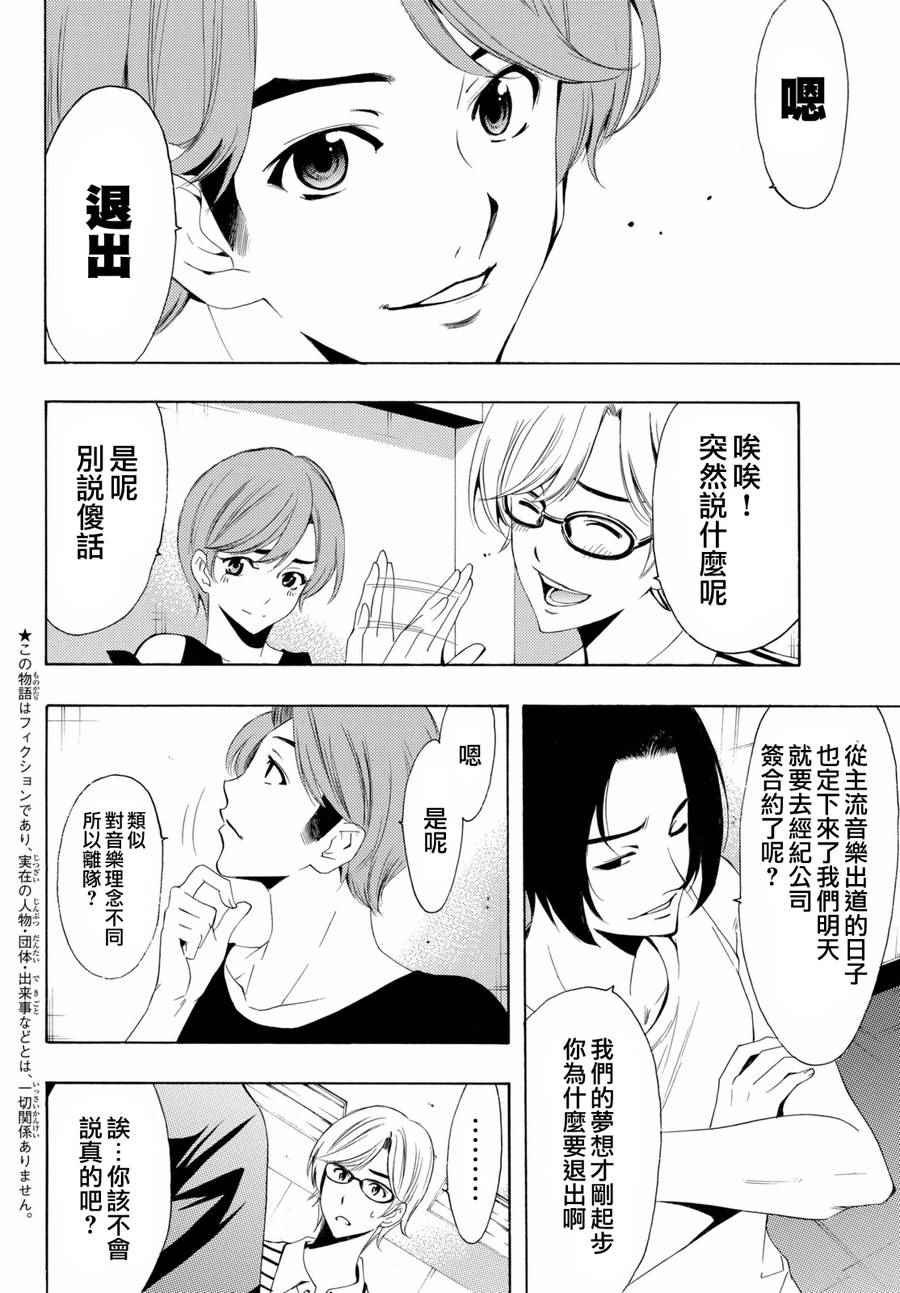第157话