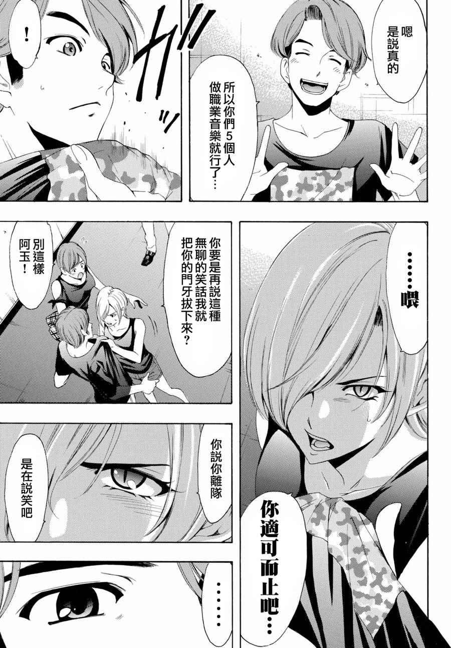 第157话