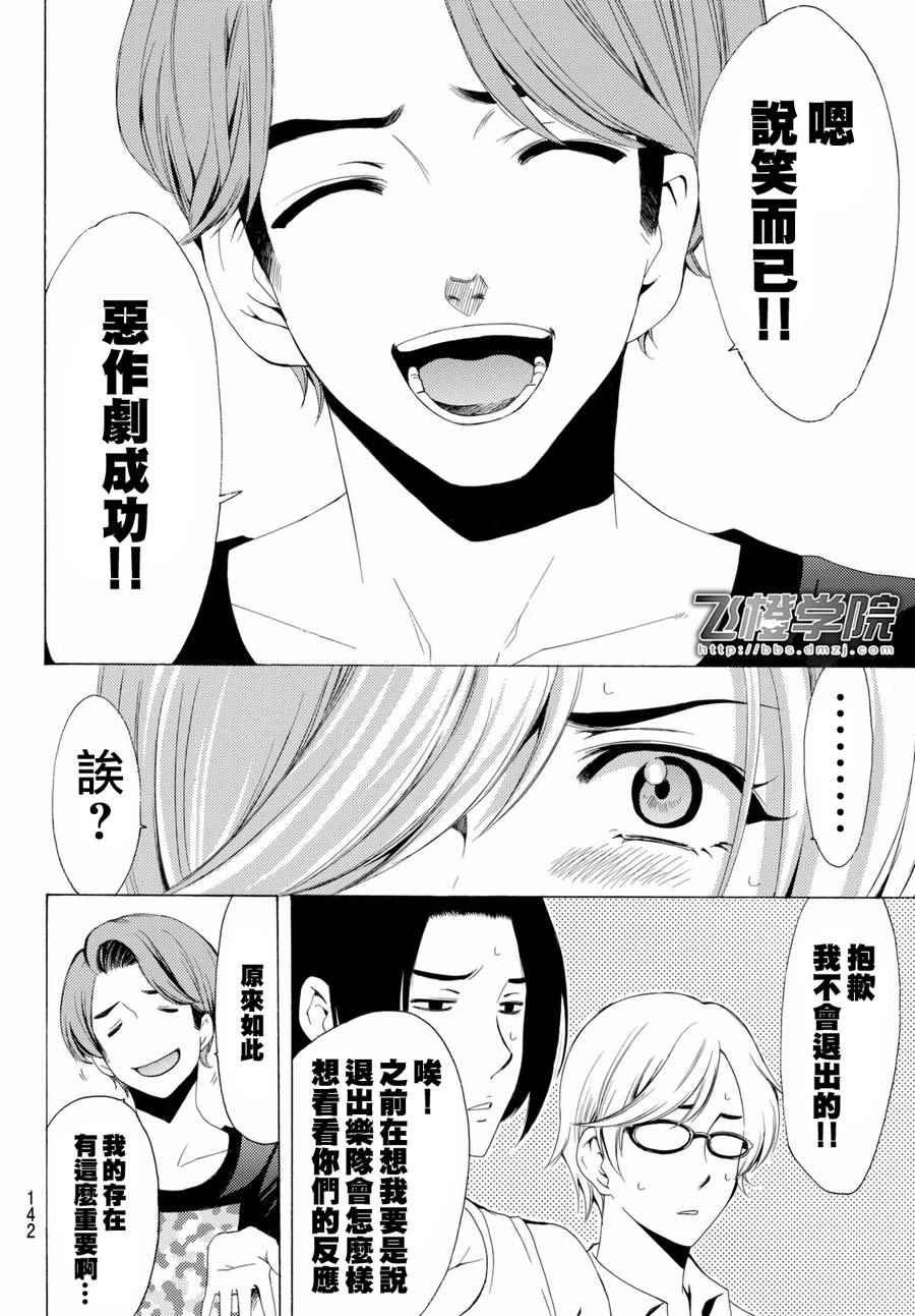 第157话