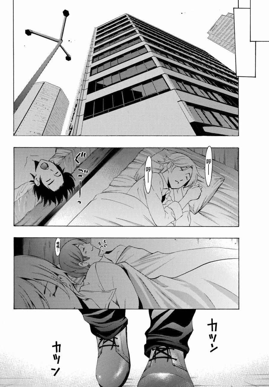 第157话