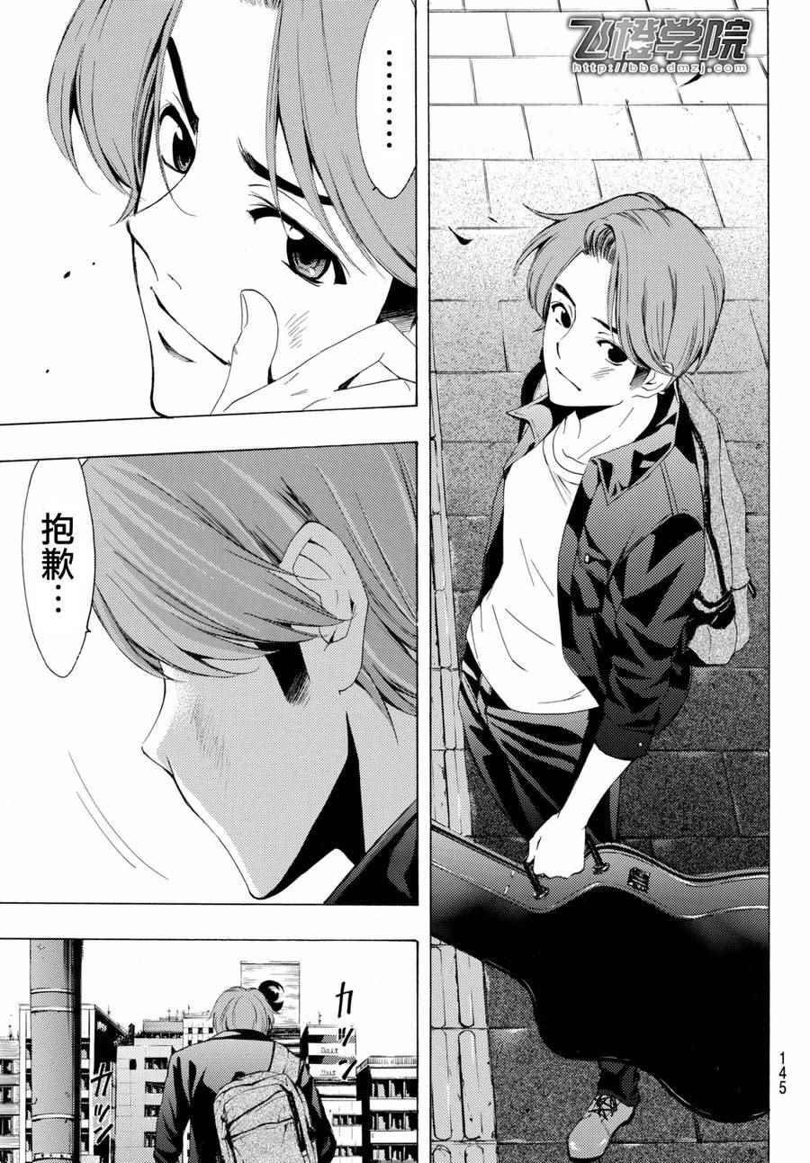 第157话