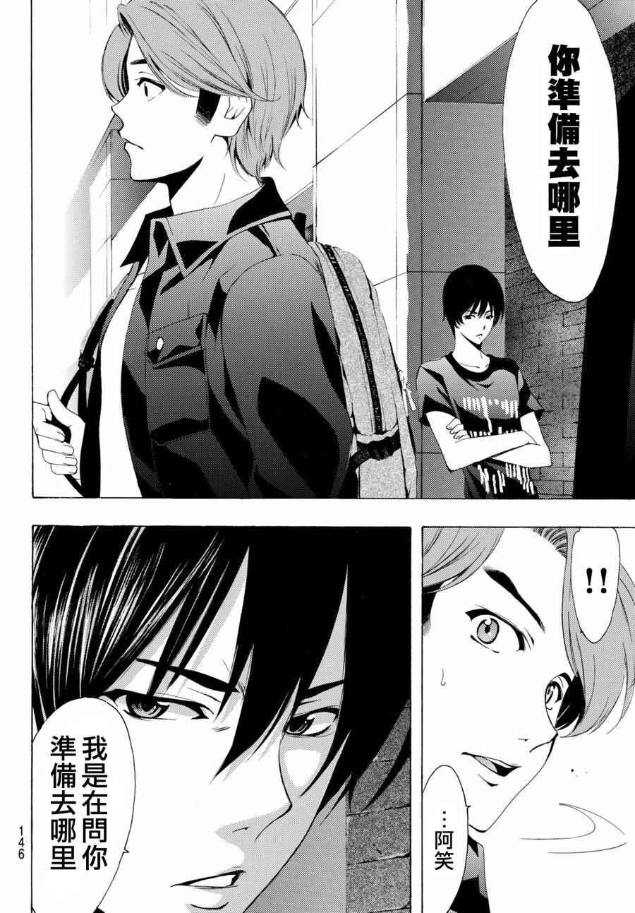 第157话