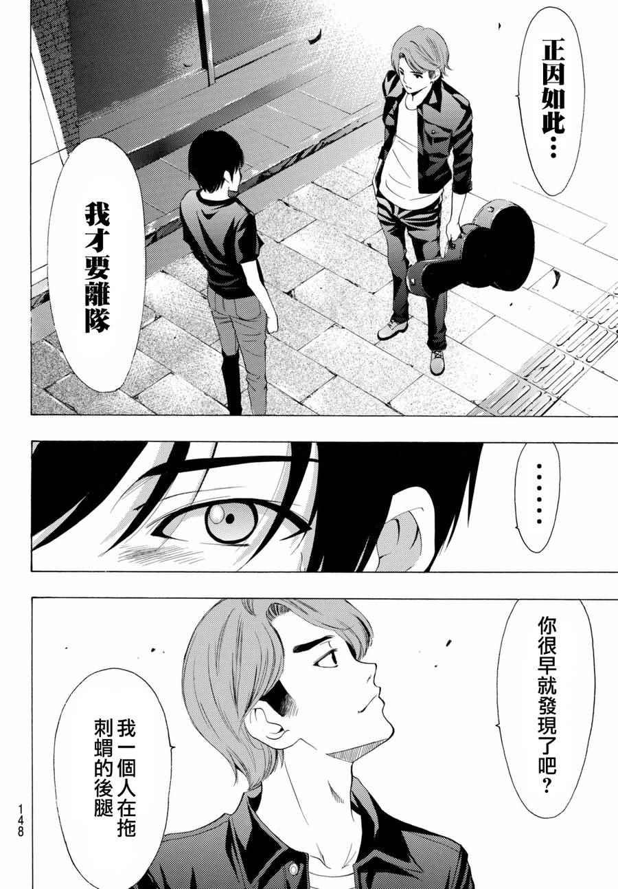 第157话