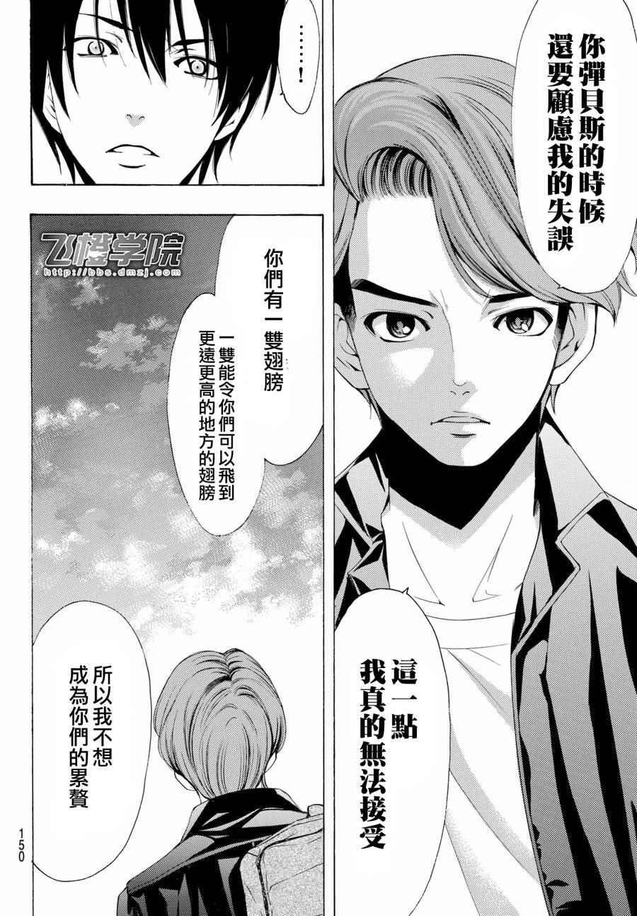 第157话