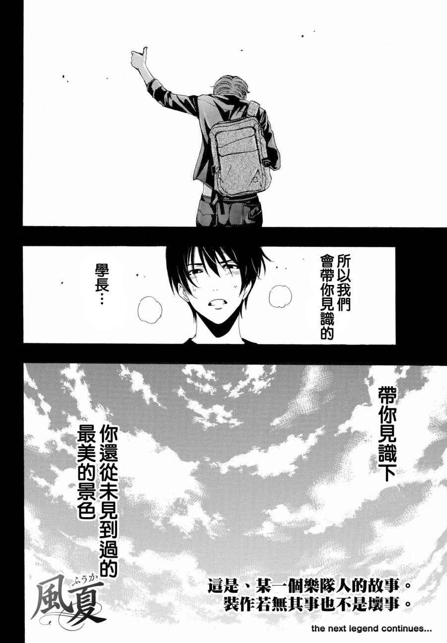 第157话
