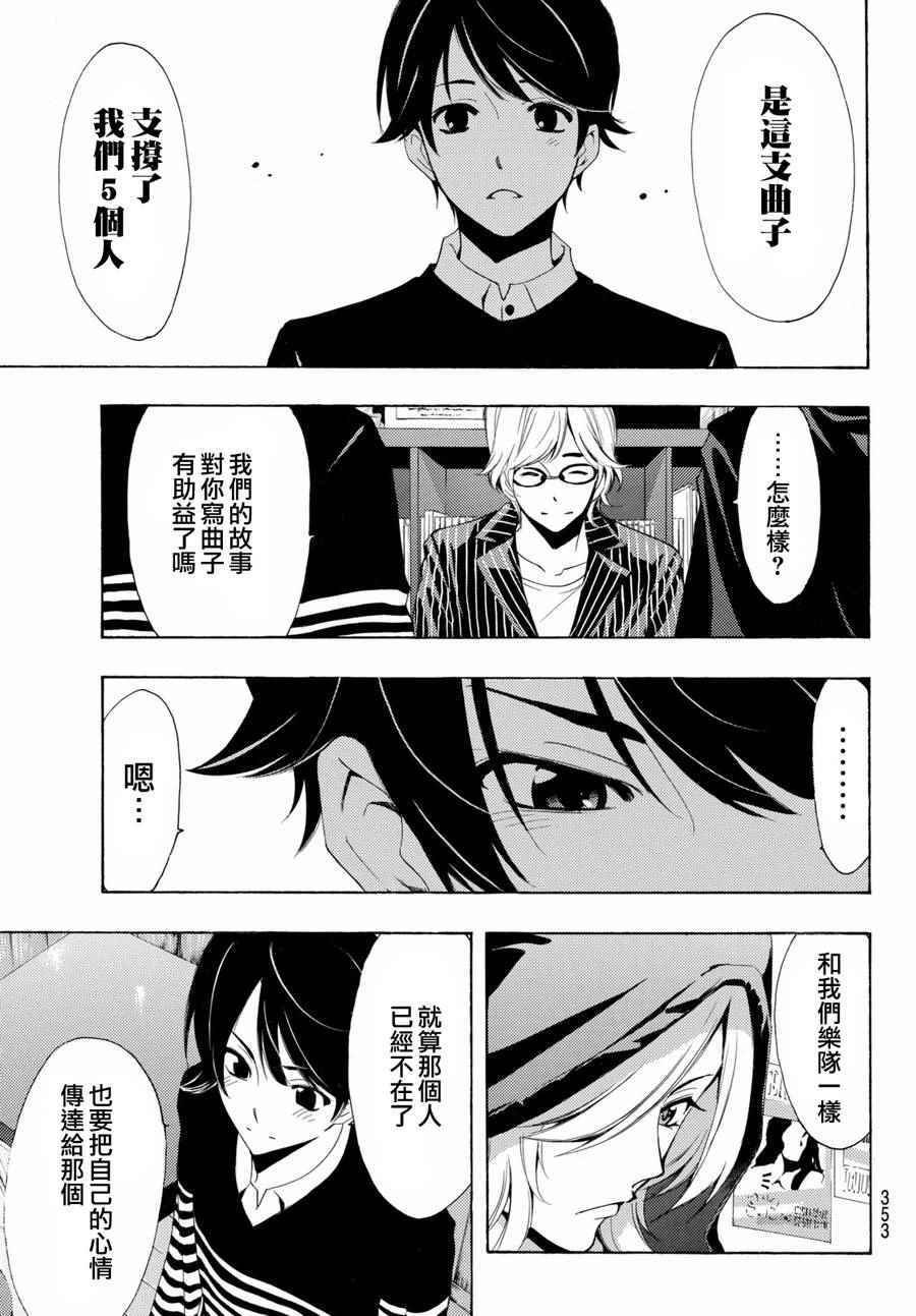第158话
