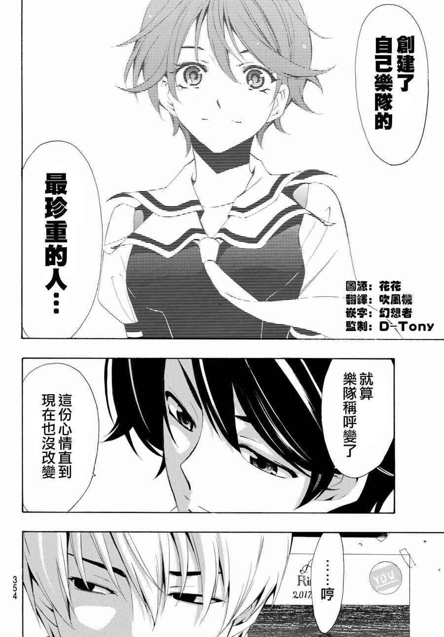 第158话