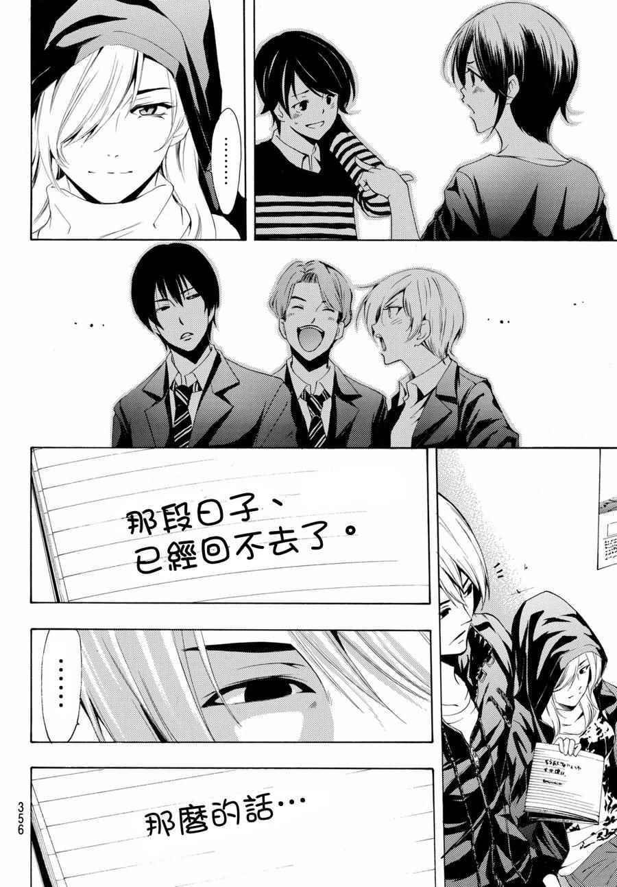第158话