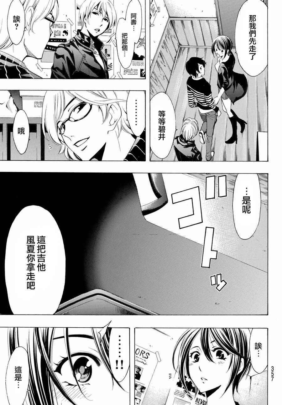 第158话