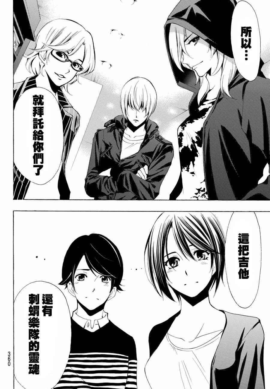 第158话