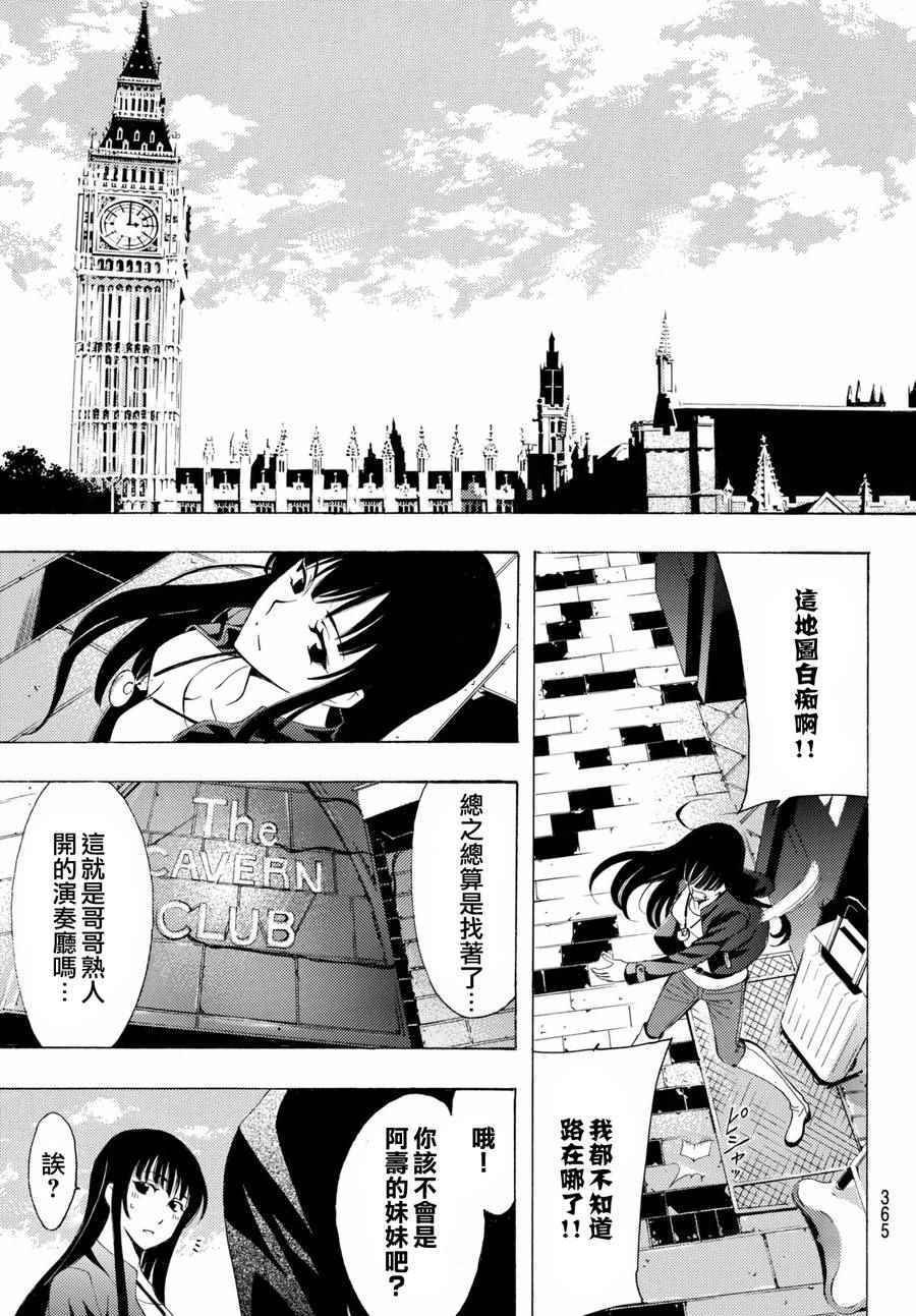 第158话