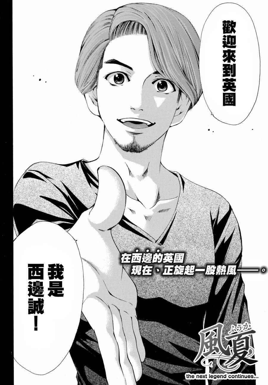 第158话