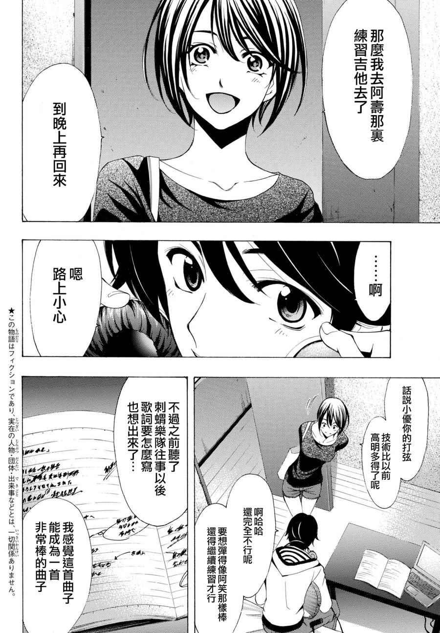 第160话