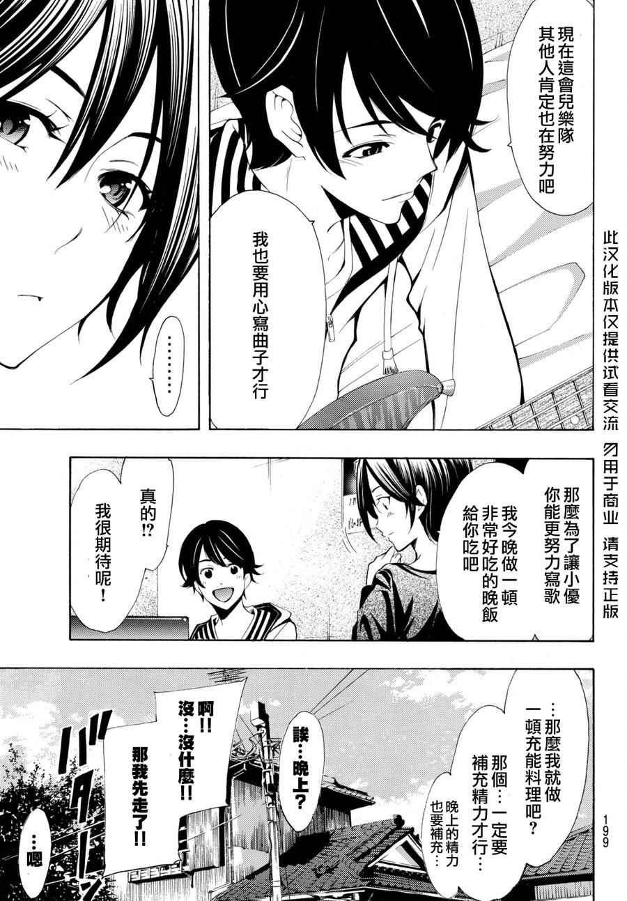 第160话
