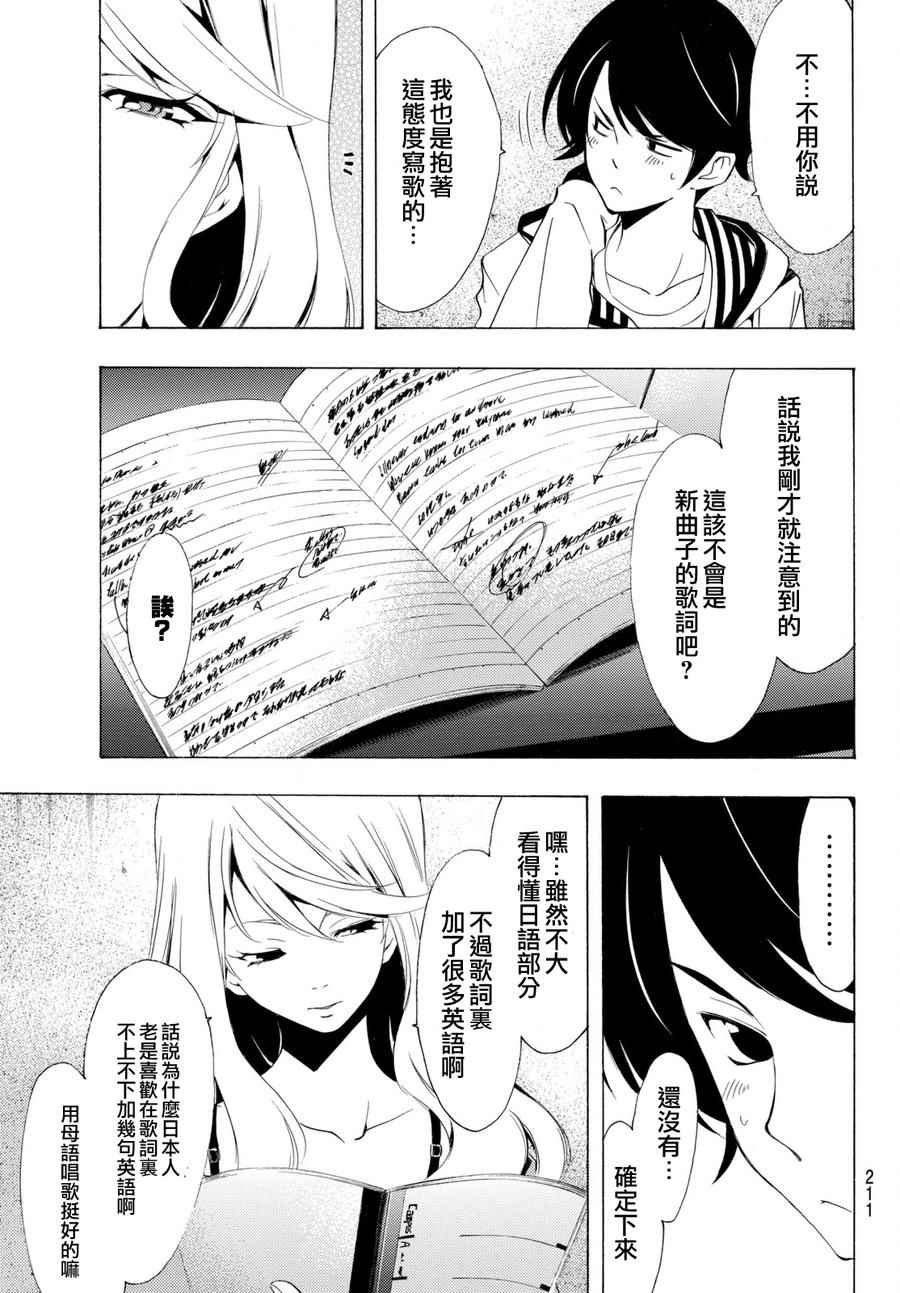 第160话