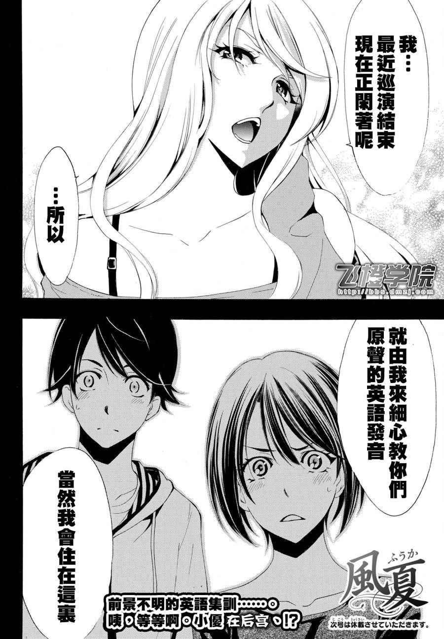 第160话