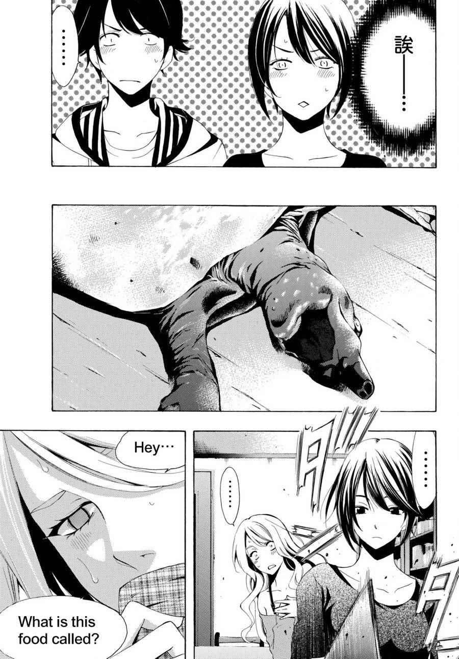第161话