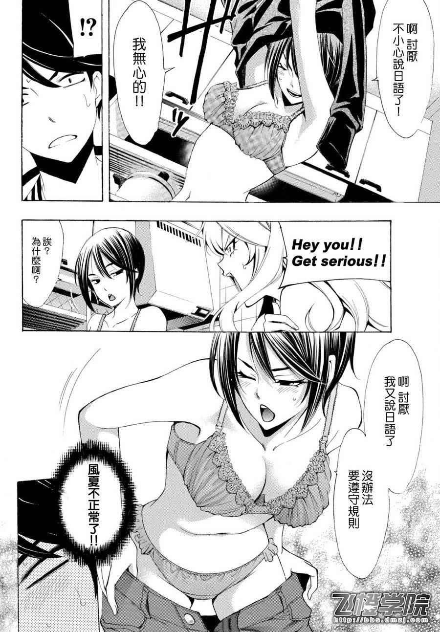 第161话