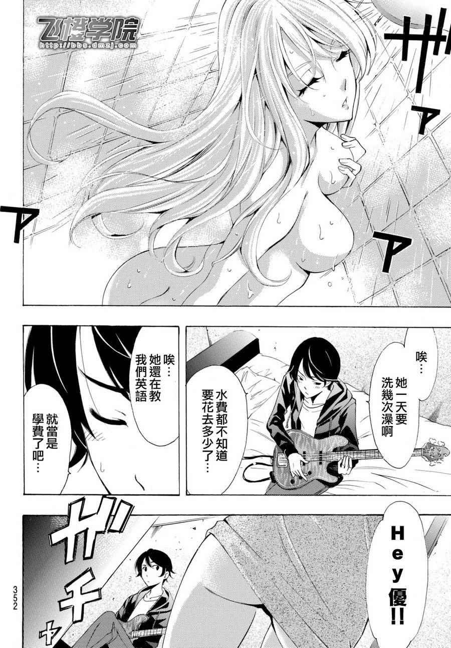 第162话