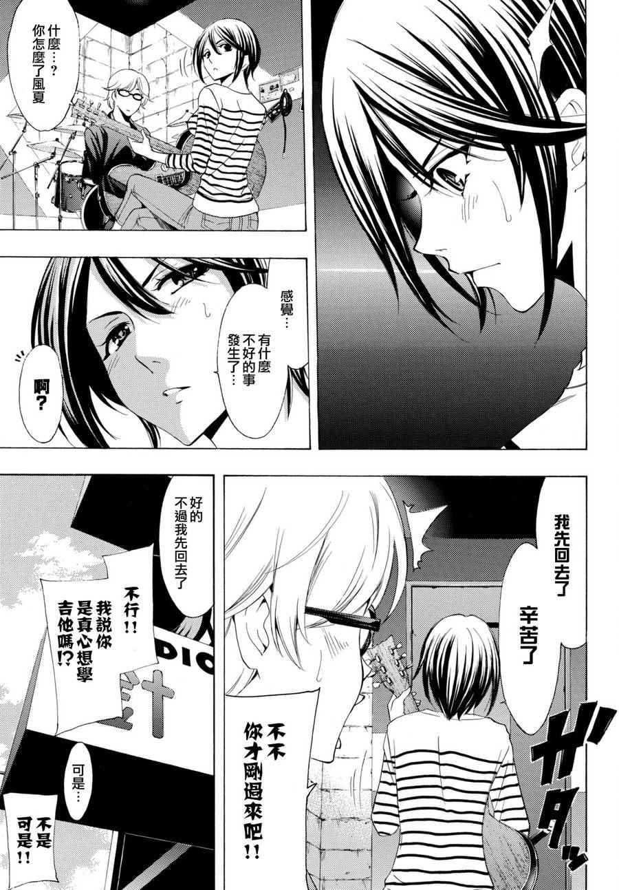 第162话