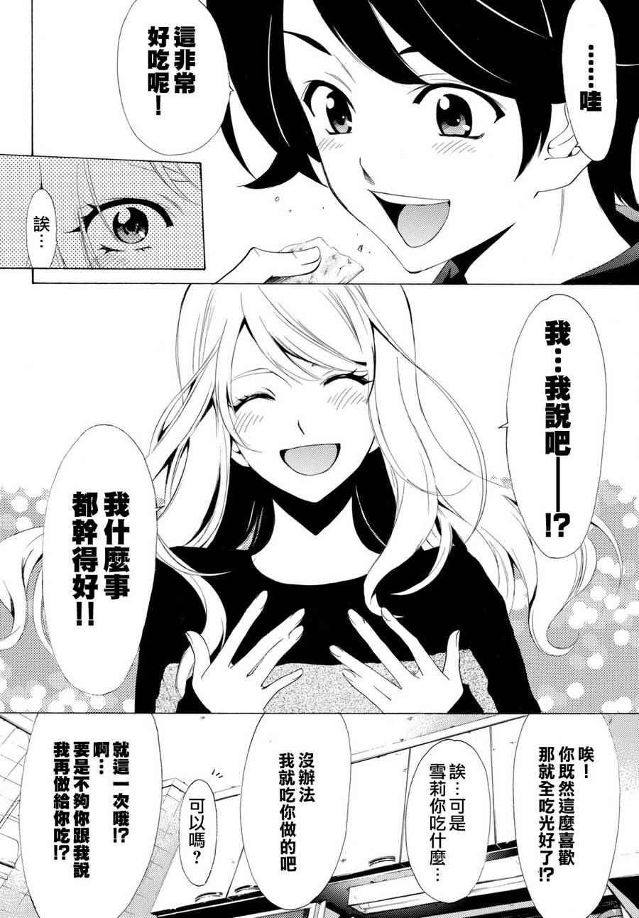 第162话