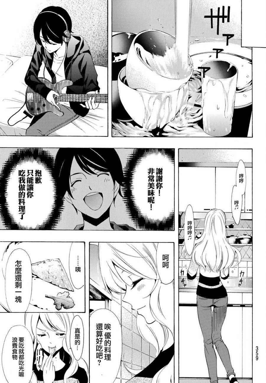 第162话