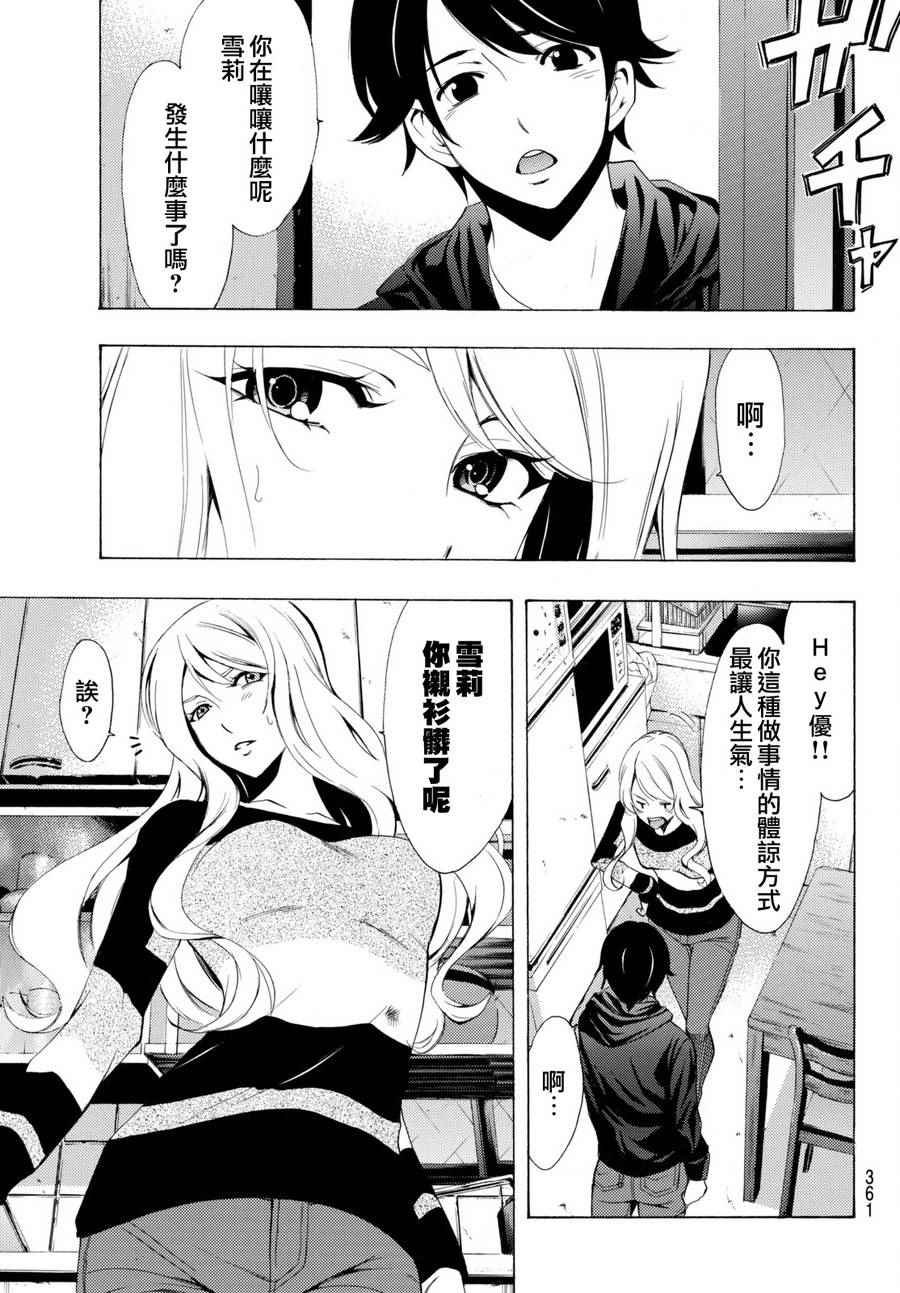 第162话