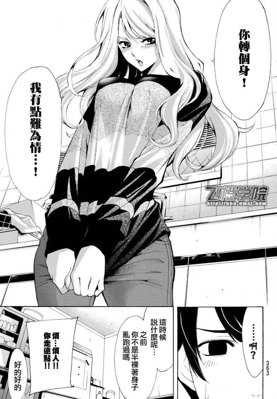 第162话