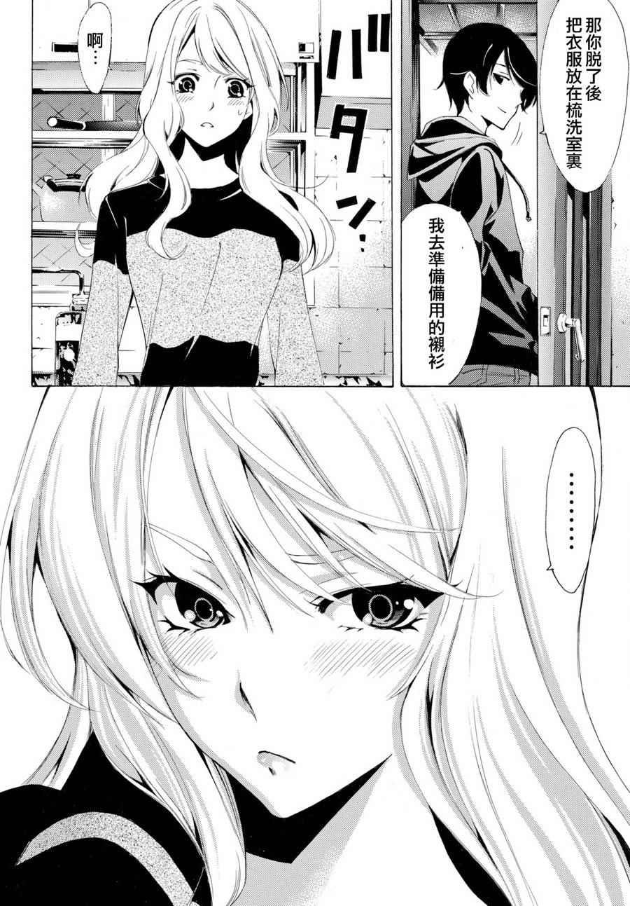 第162话
