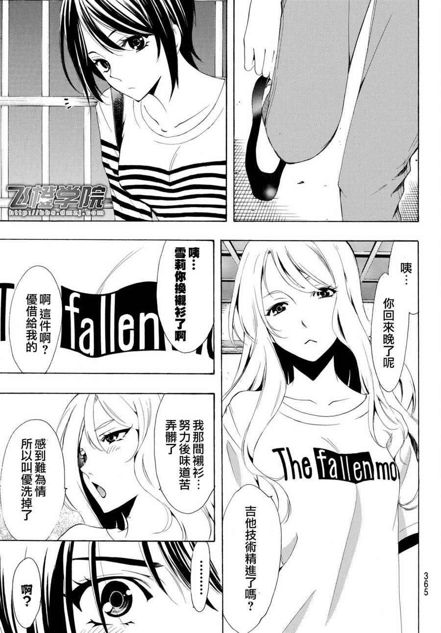 第162话