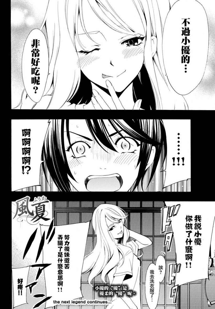 第162话