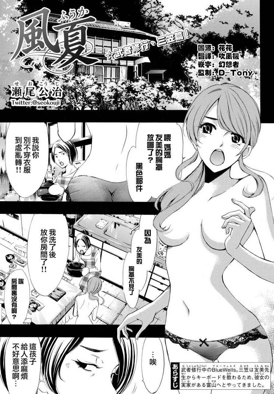 第163话