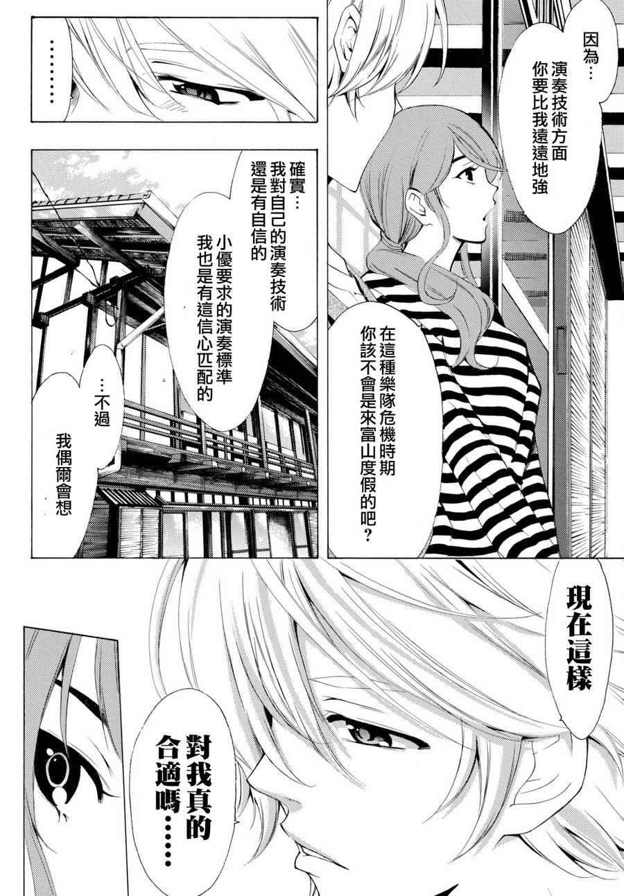 第163话