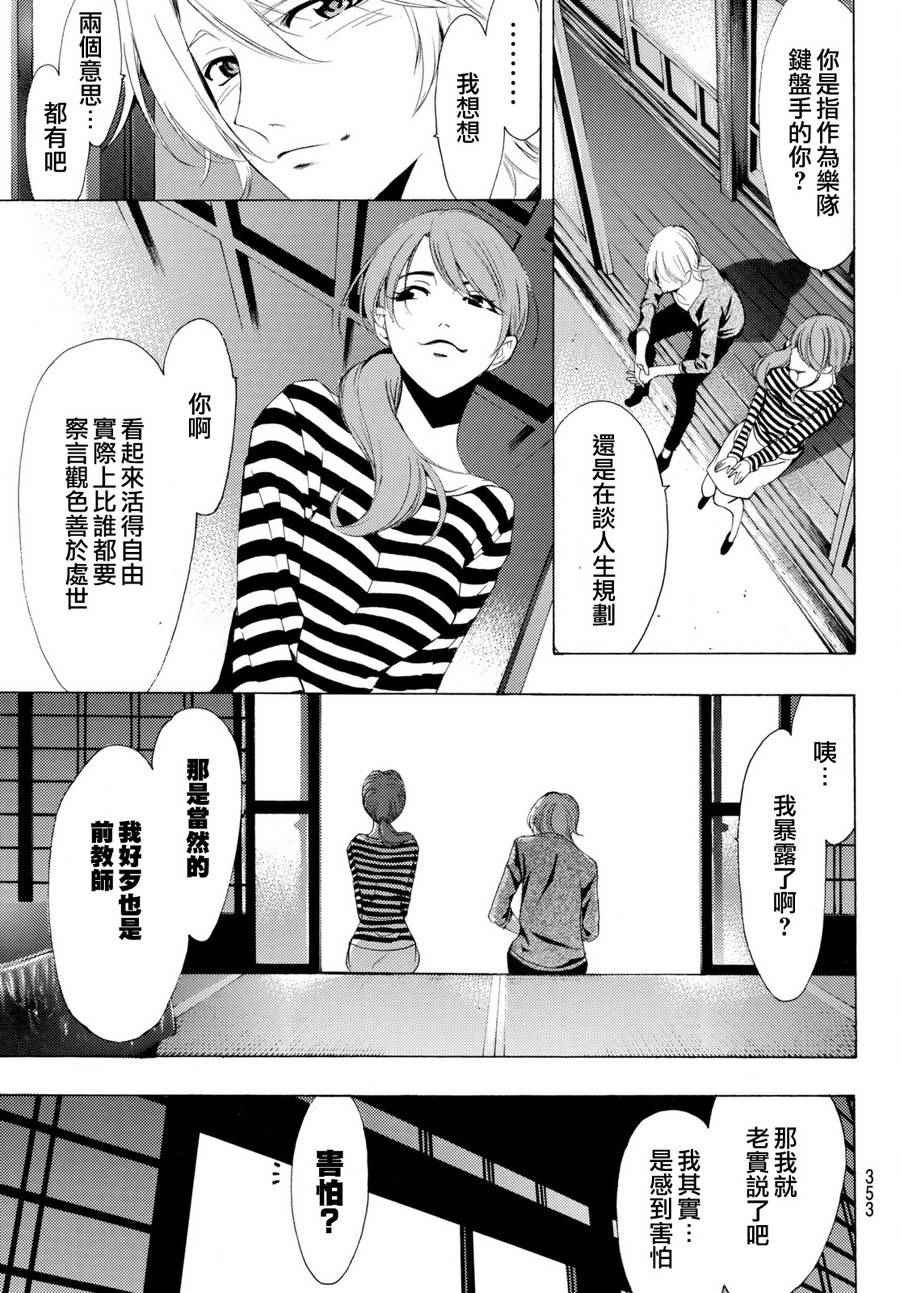 第163话