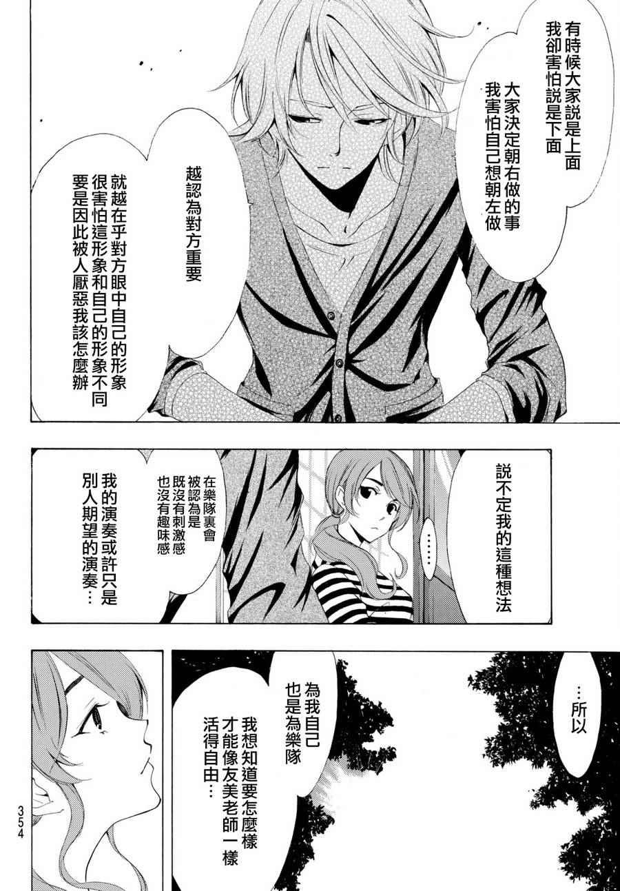 第163话